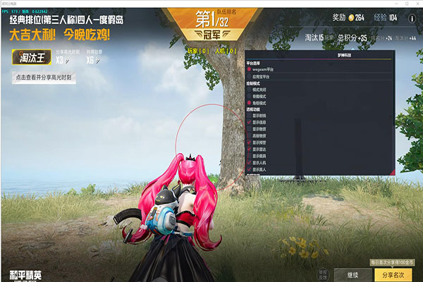 CF云悠悠透视图透视自瞄效果